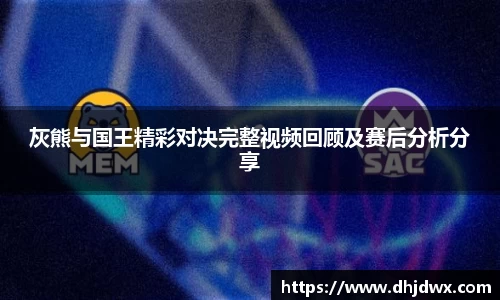 体育