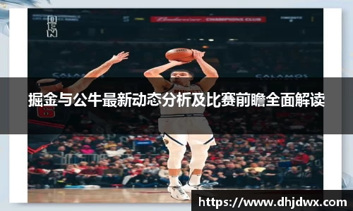 体育
