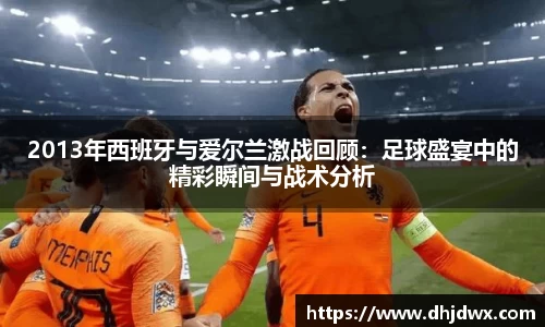 体育