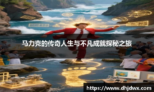 体育