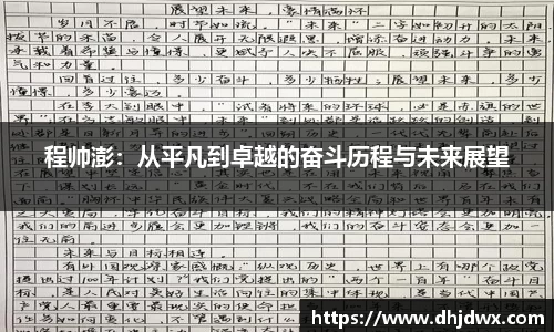 mk体育