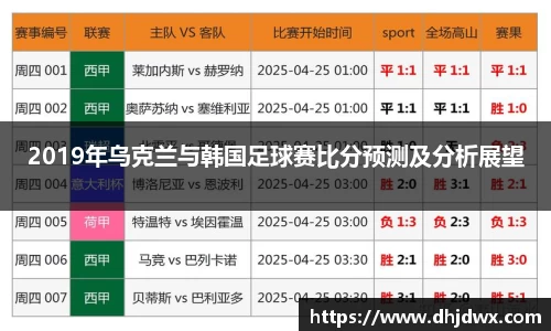 mk体育官网入口