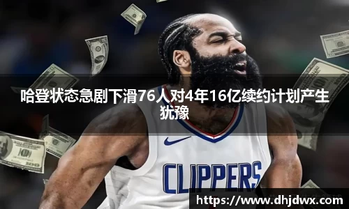 mk体育官网