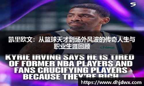 mk体育官网入口